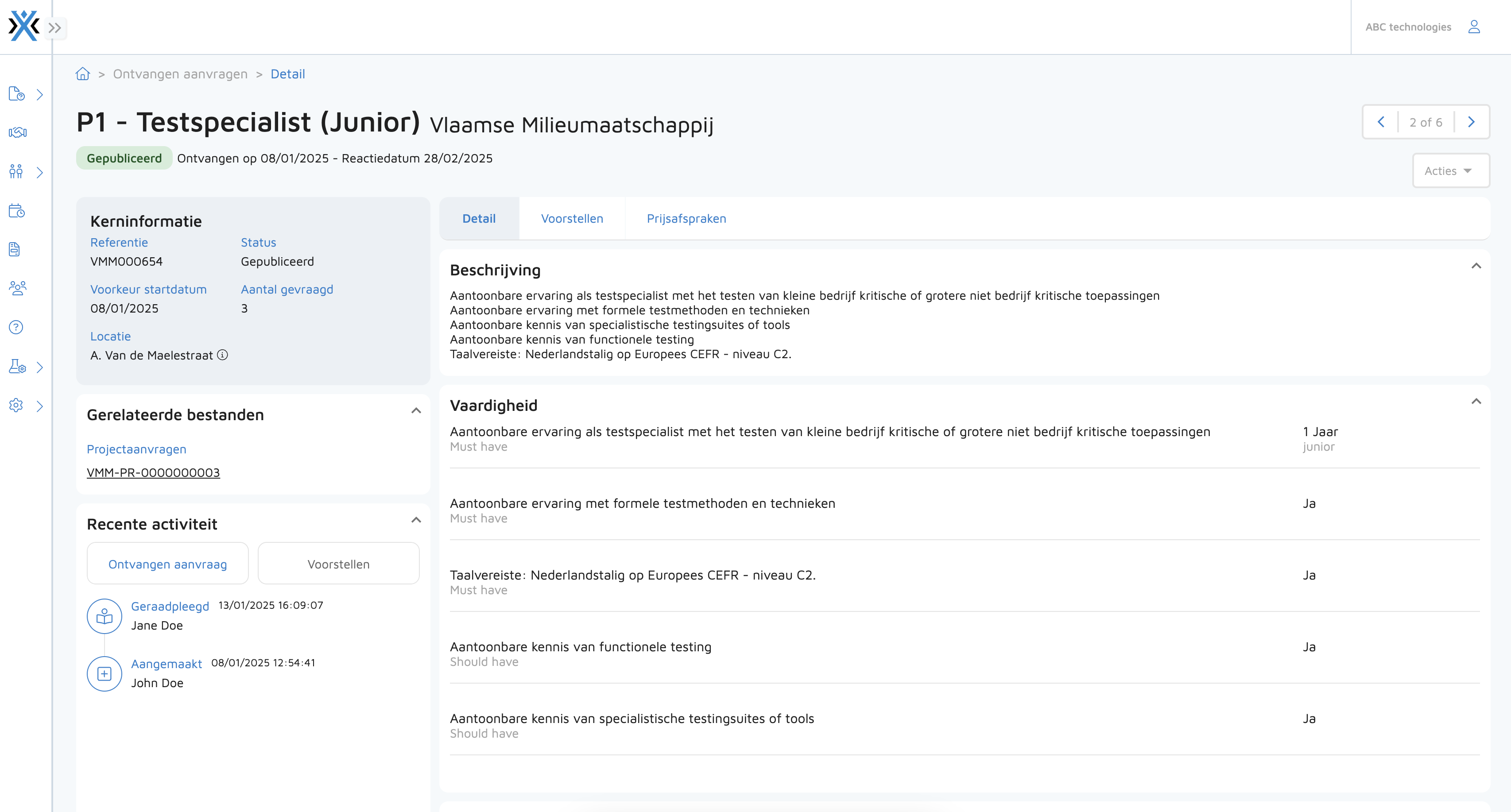 requests - detail.png